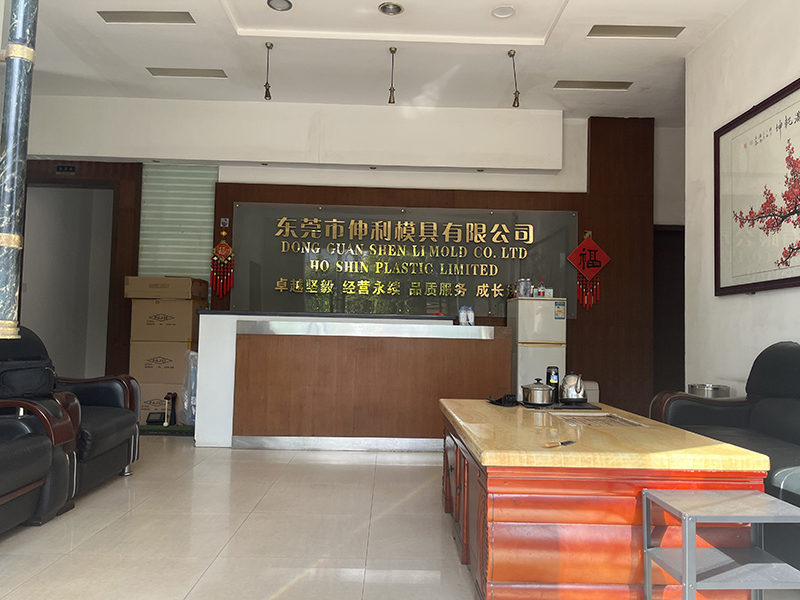 公司前台
